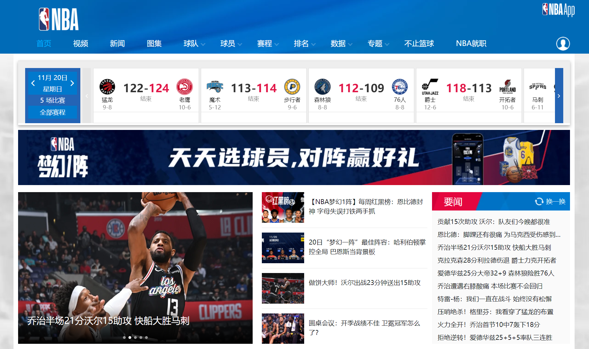 噬心岛探险：揭开古代宝藏与噬心之谜的祭坛考验-虎扑